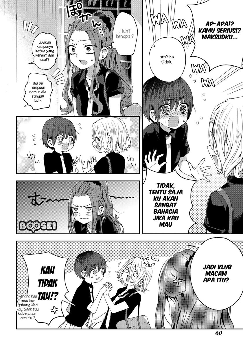 School Zone (Ningiyau) Chapter 39