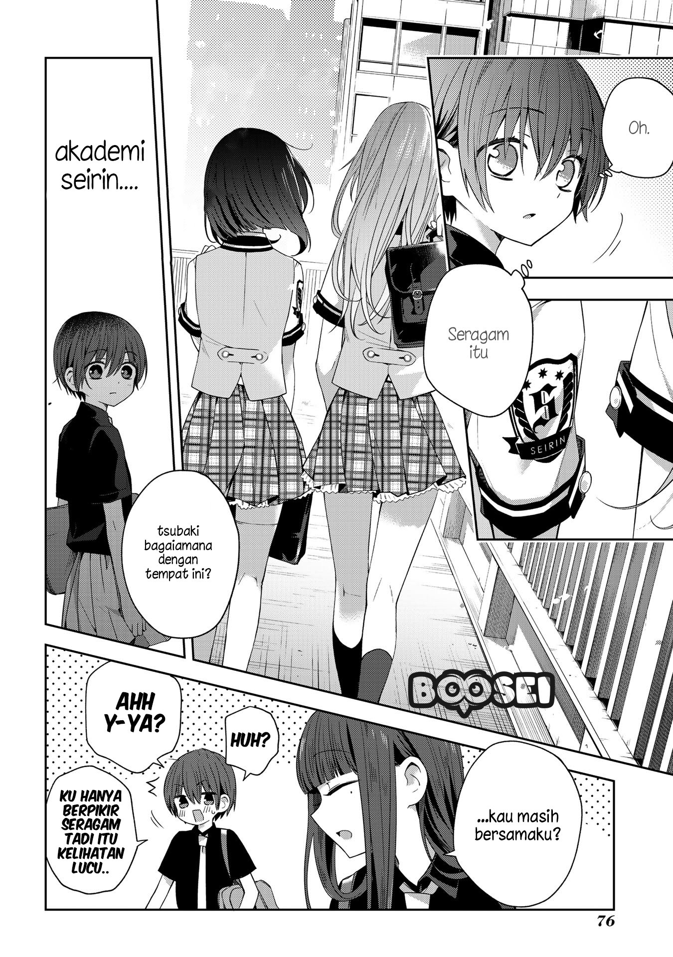 School Zone (Ningiyau) Chapter 41