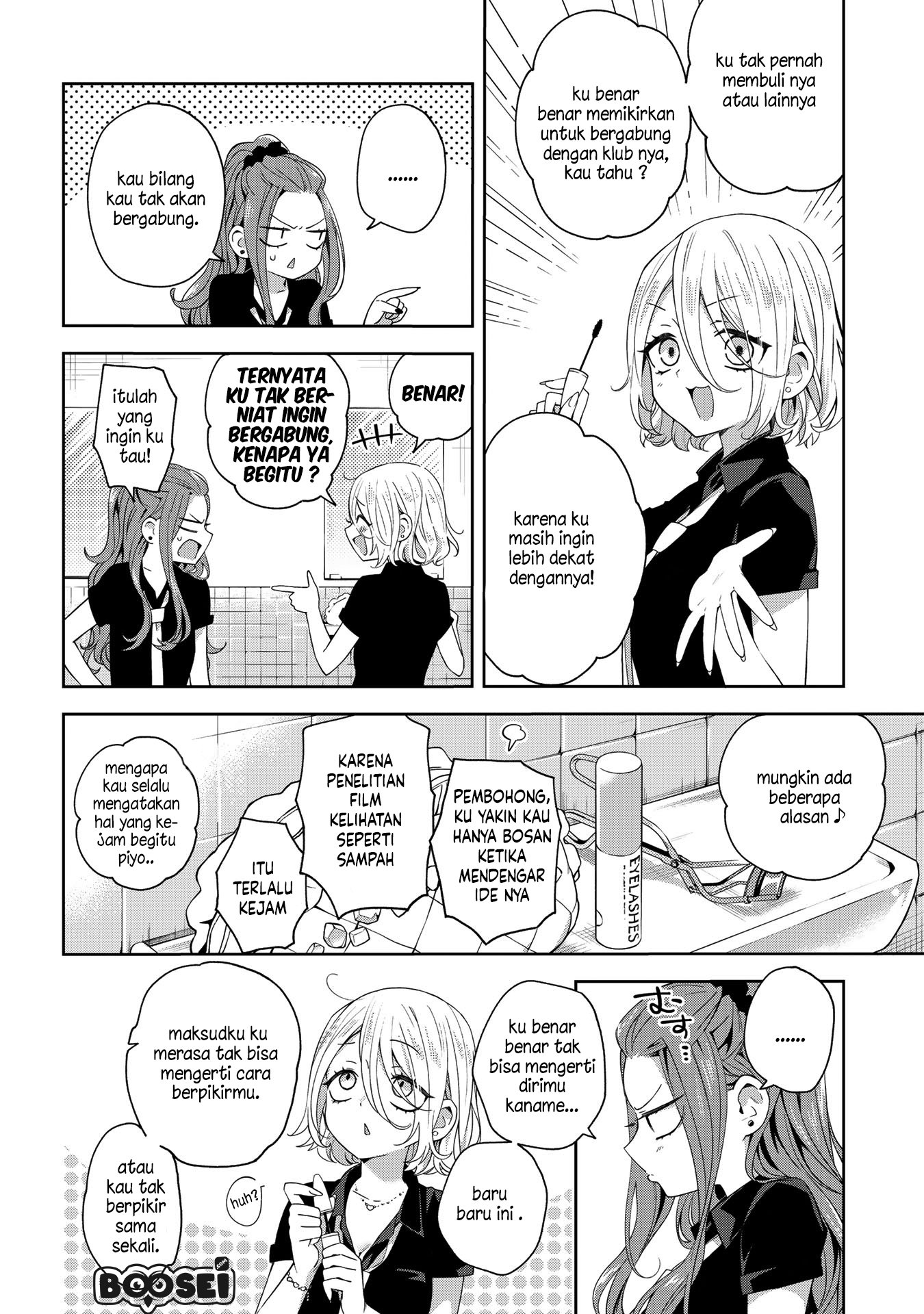 School Zone (Ningiyau) Chapter 42