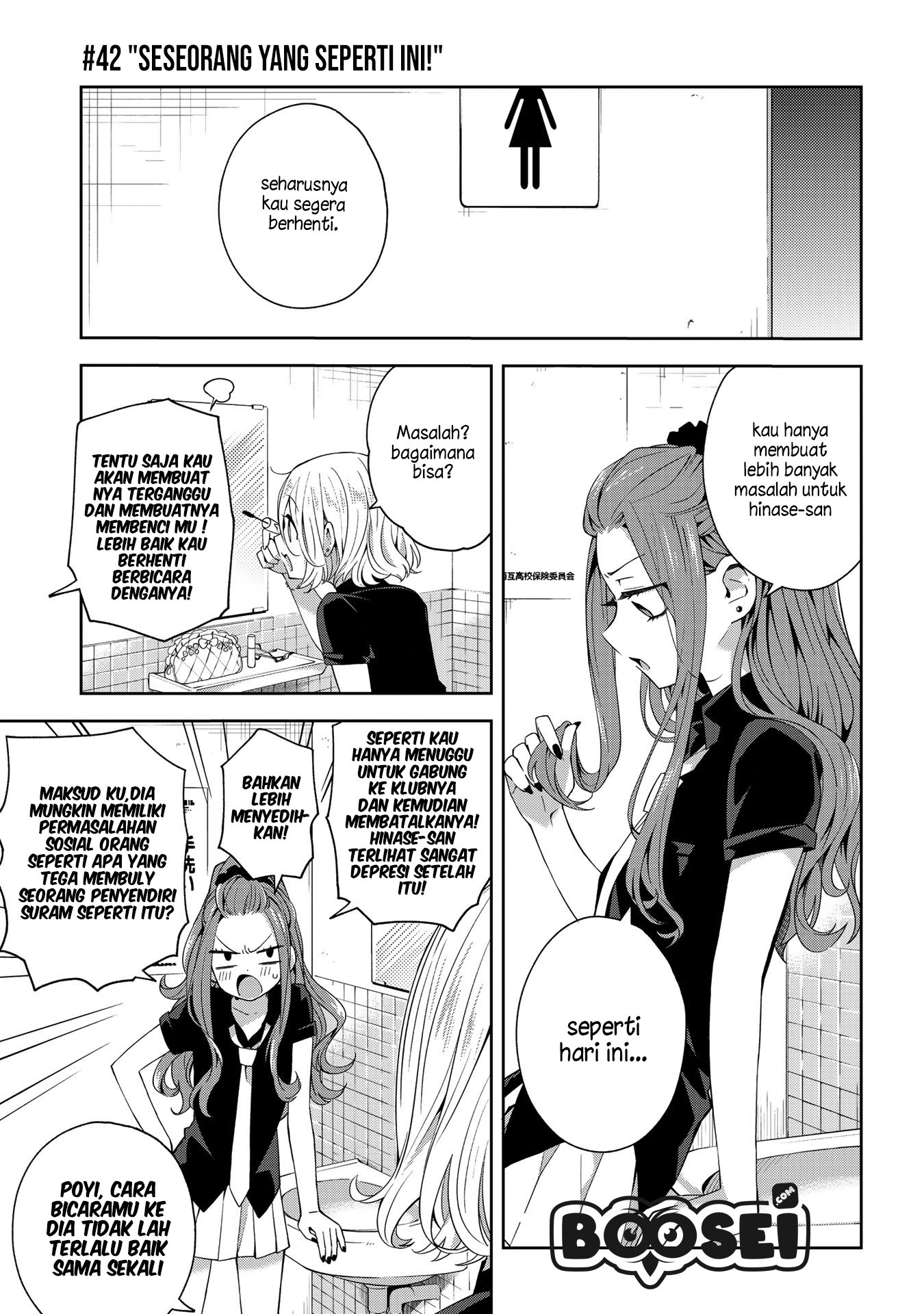 School Zone (Ningiyau) Chapter 42