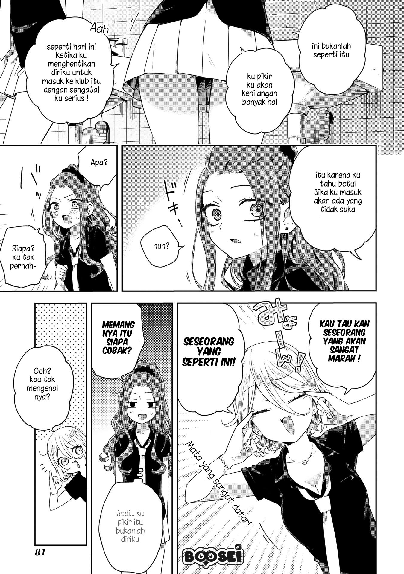 School Zone (Ningiyau) Chapter 42