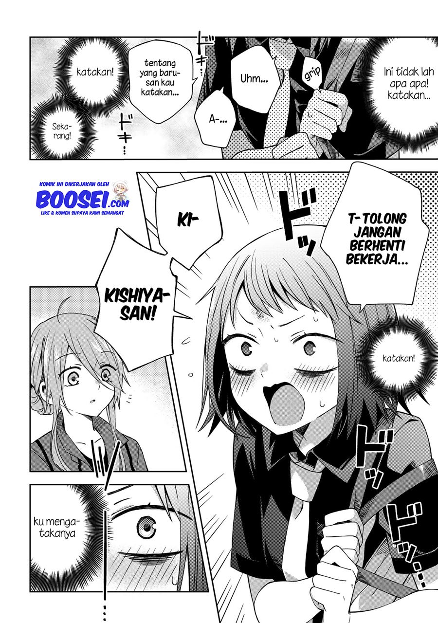 School Zone (Ningiyau) Chapter 47