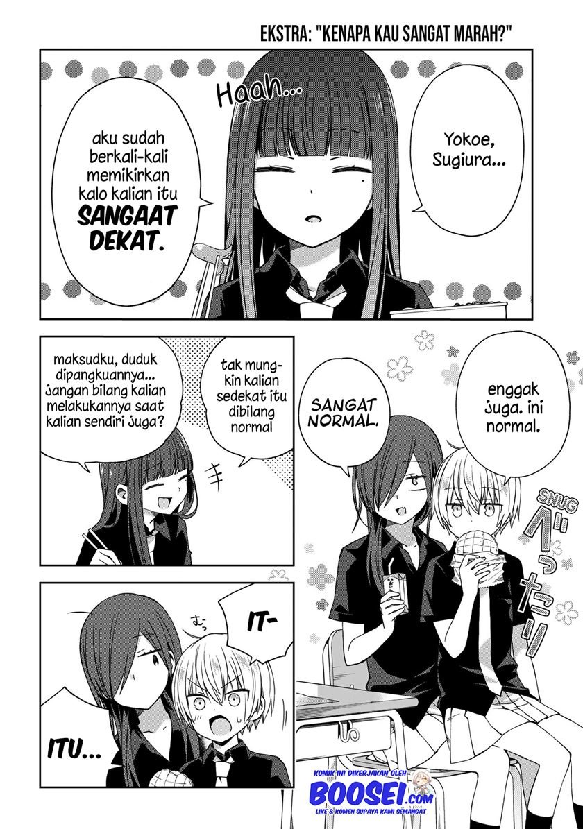 School Zone (Ningiyau) Chapter 51.2