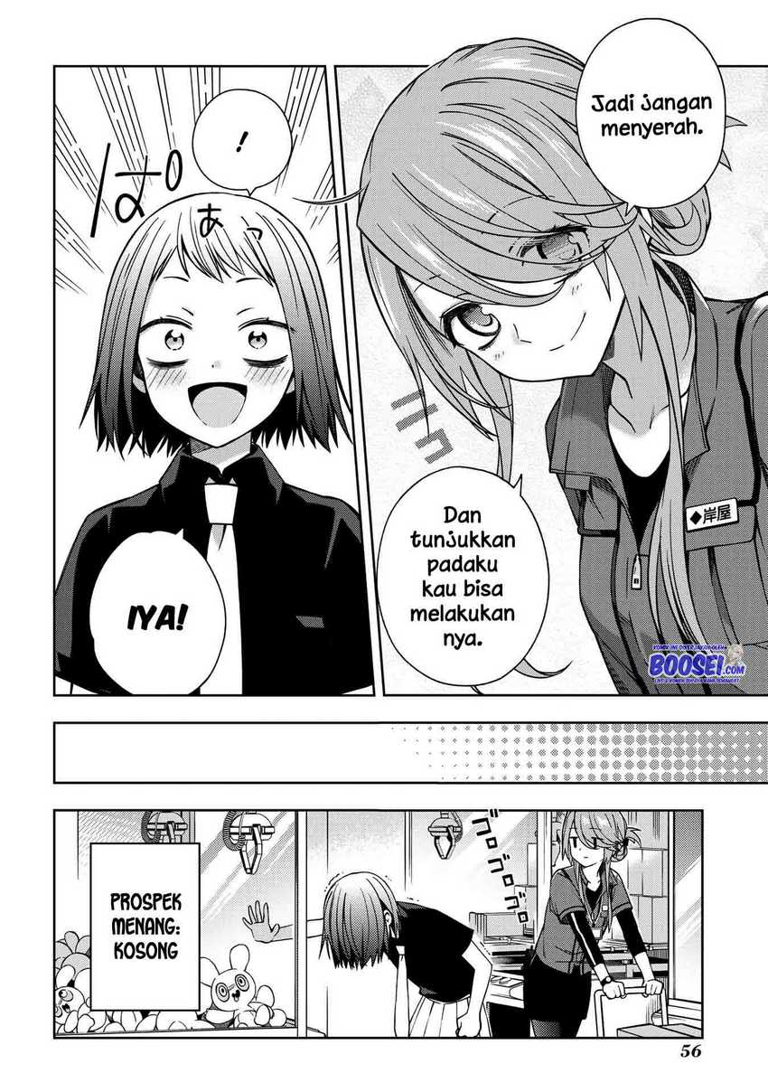 School Zone (Ningiyau) Chapter 57