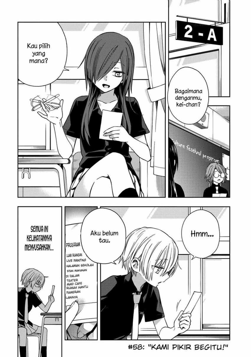 School Zone (Ningiyau) Chapter 58