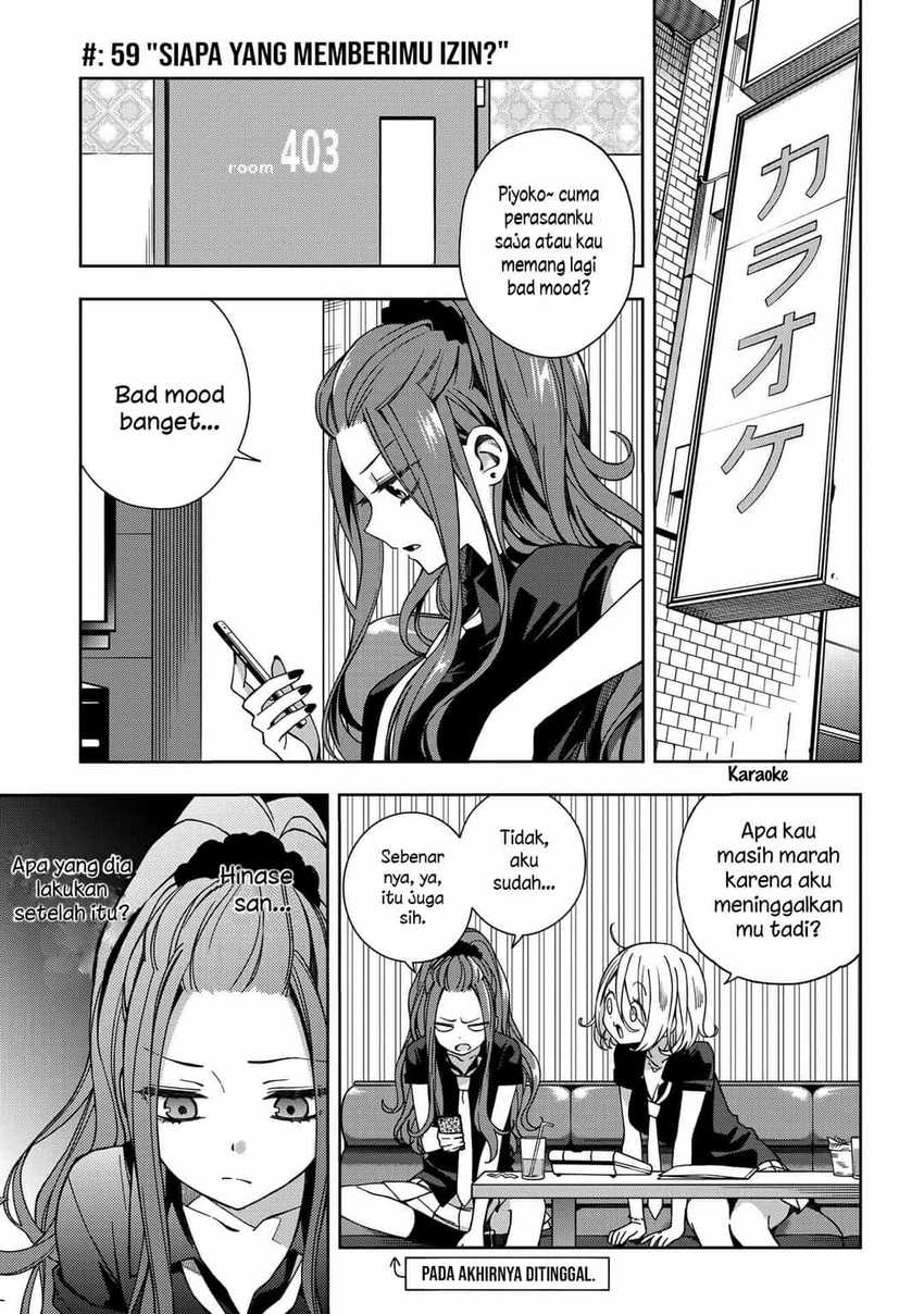 School Zone (Ningiyau) Chapter 59