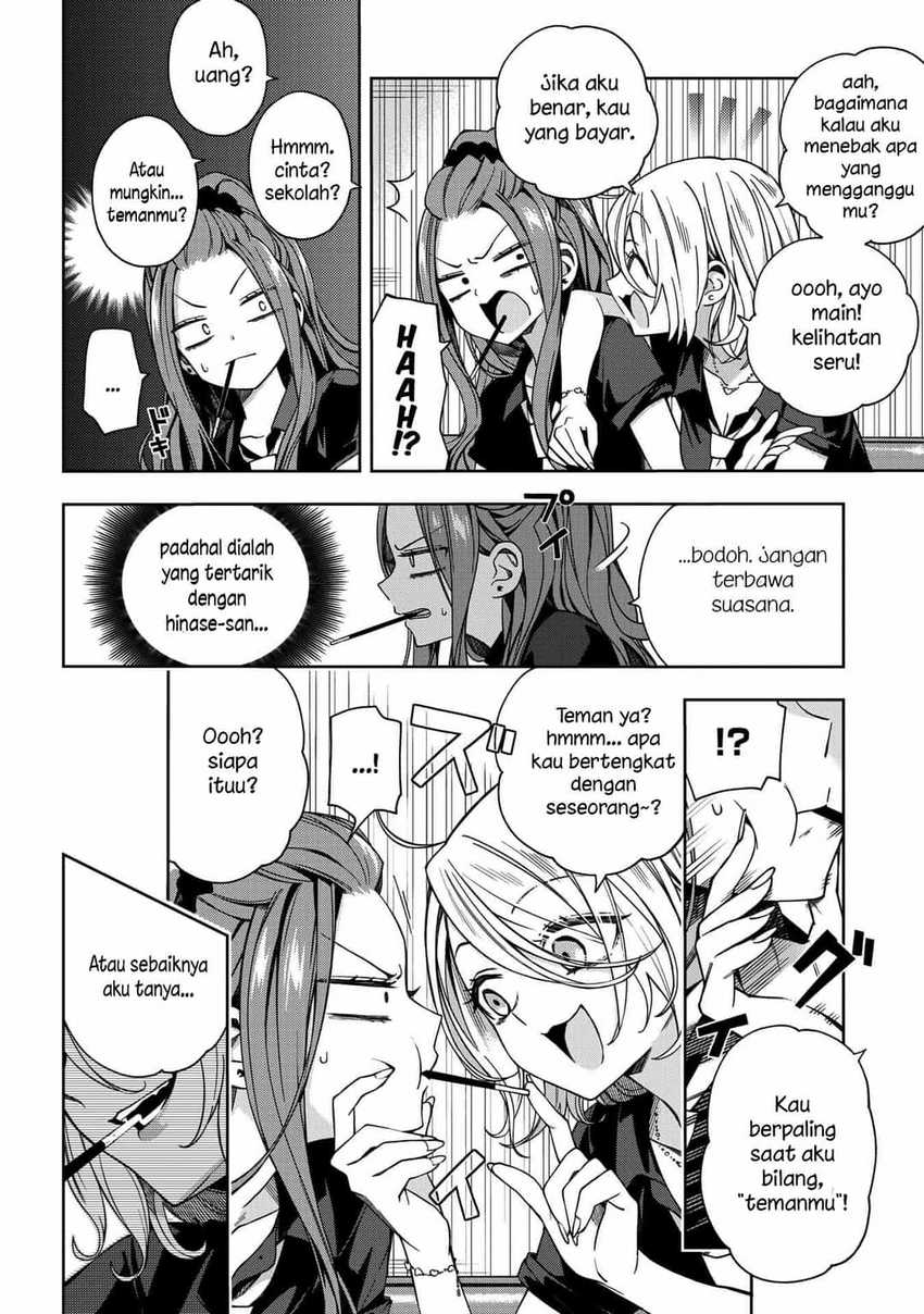 School Zone (Ningiyau) Chapter 59