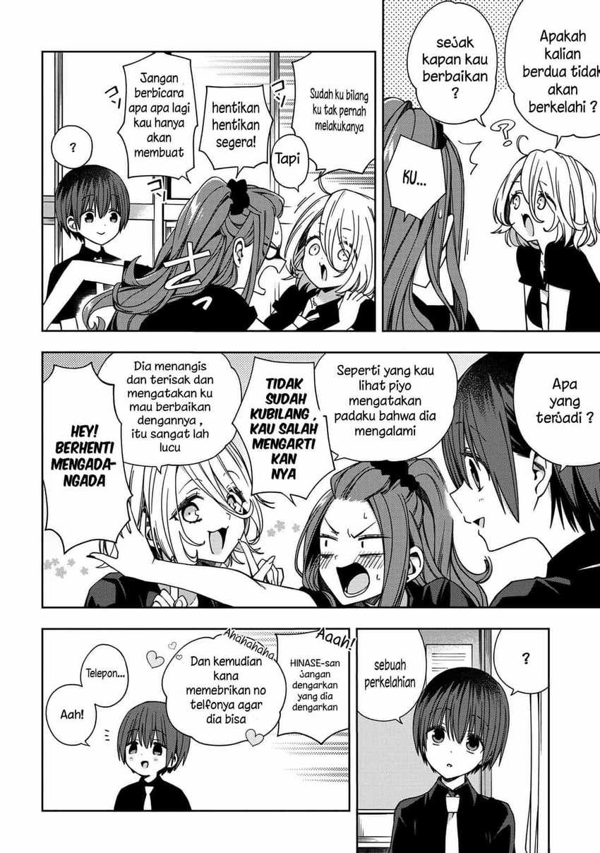 School Zone (Ningiyau) Chapter 63