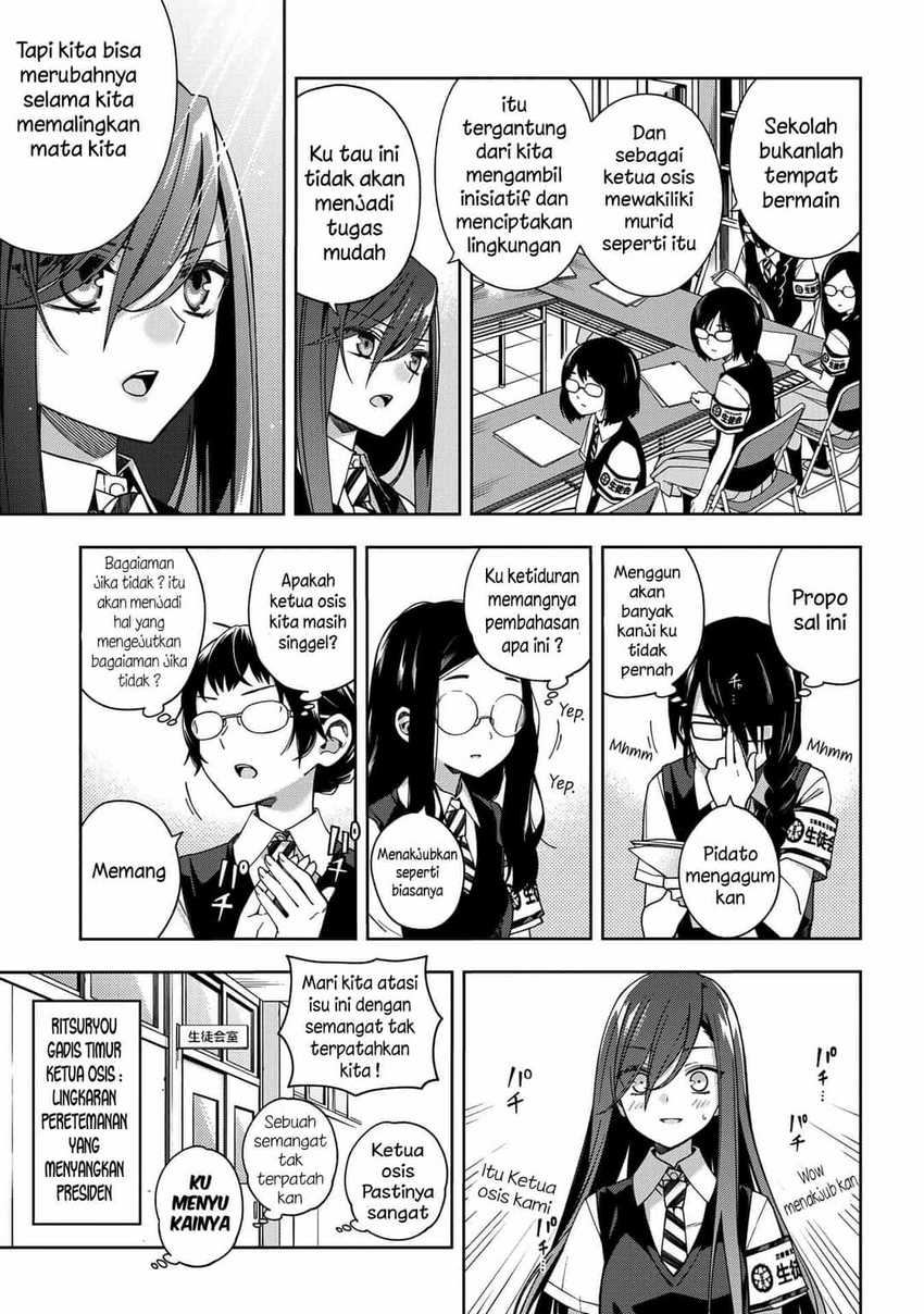 School Zone (Ningiyau) Chapter 65