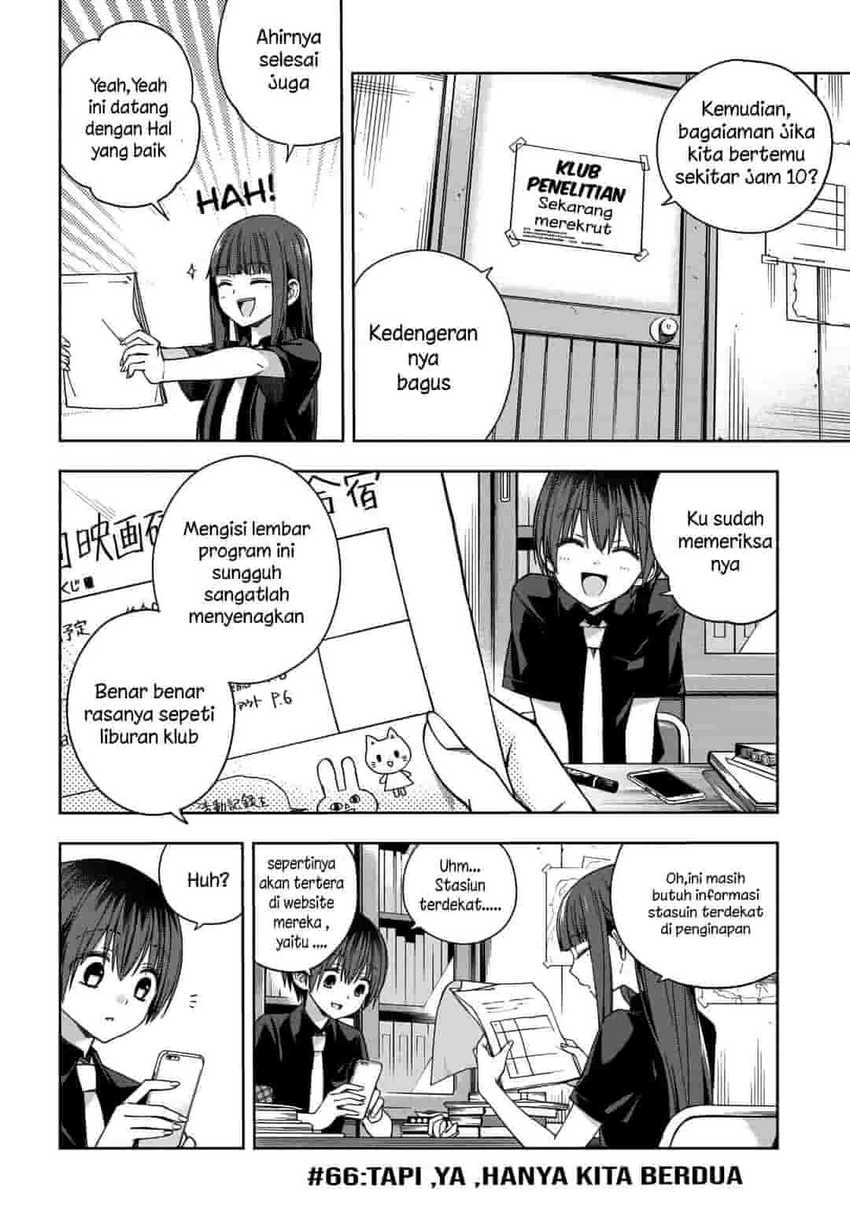 School Zone (Ningiyau) Chapter 66