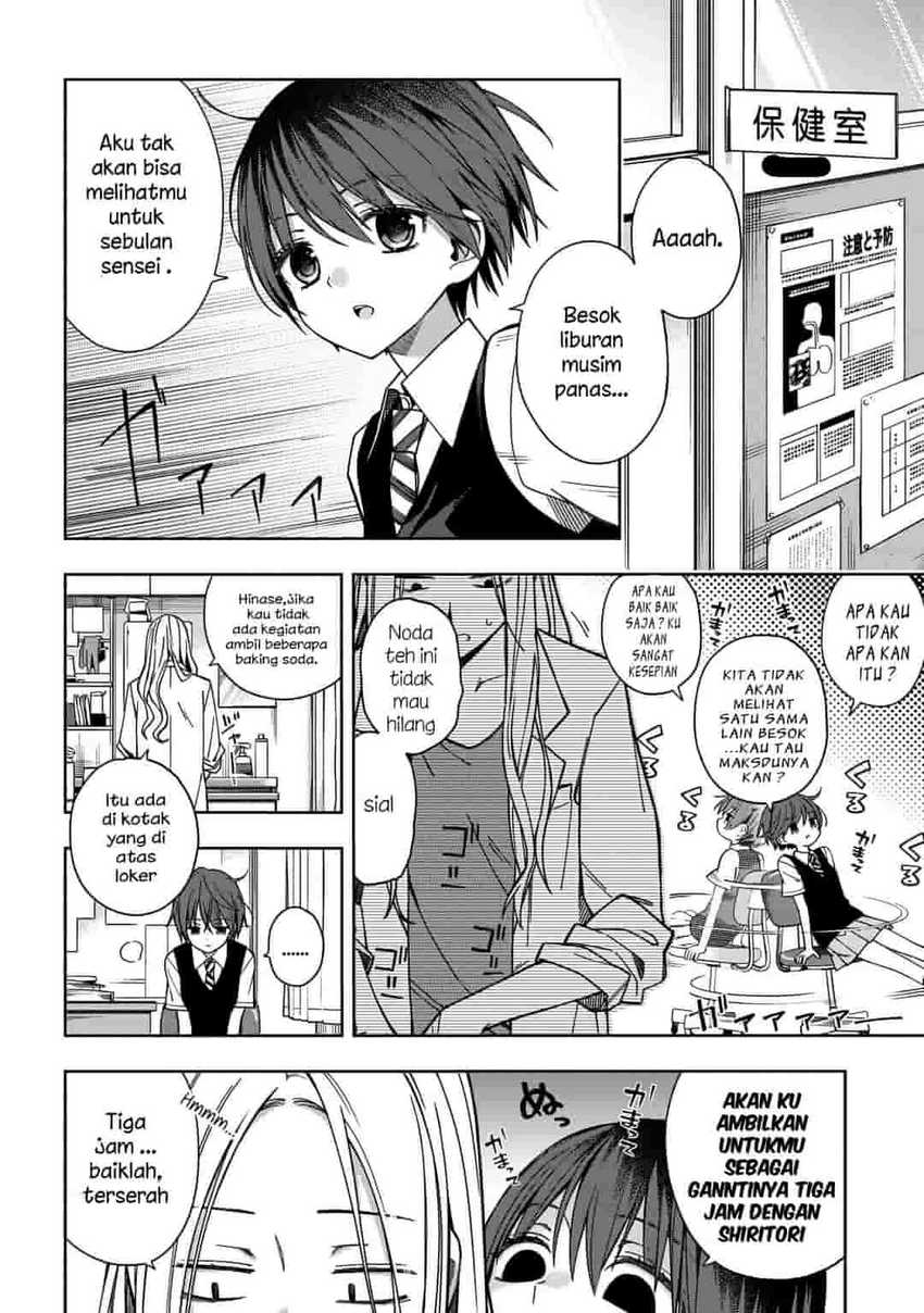 School Zone (Ningiyau) Chapter 67