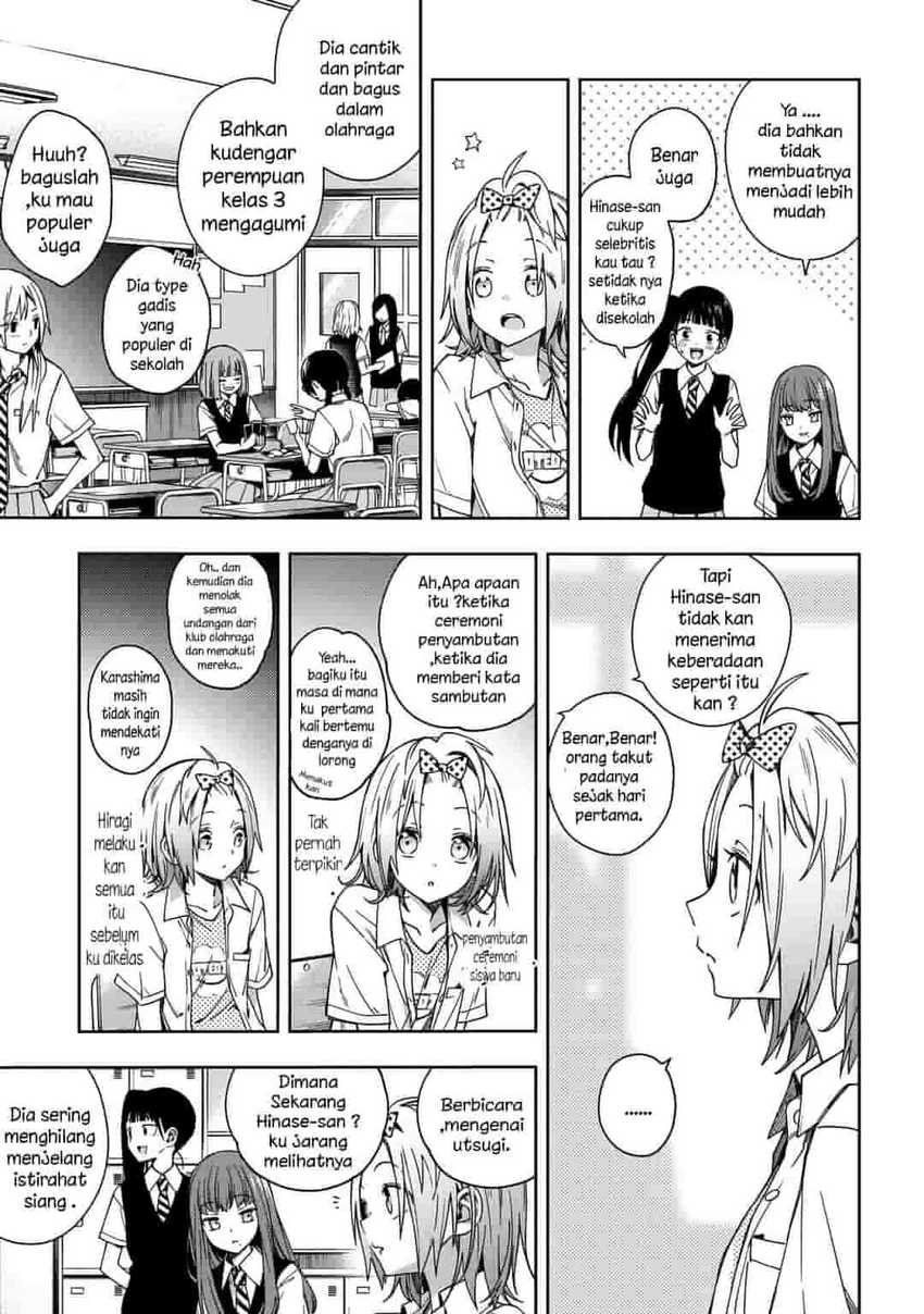 School Zone (Ningiyau) Chapter 67