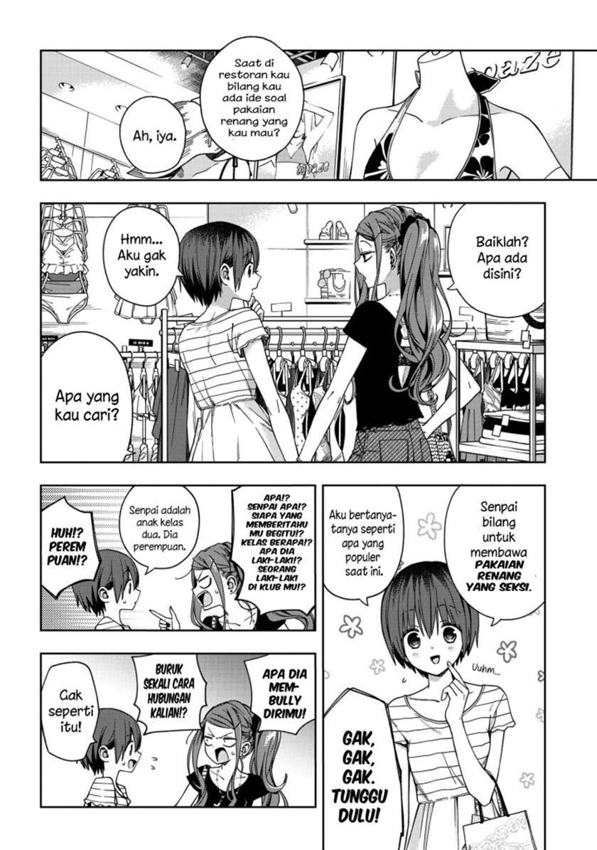 School Zone (Ningiyau) Chapter 71