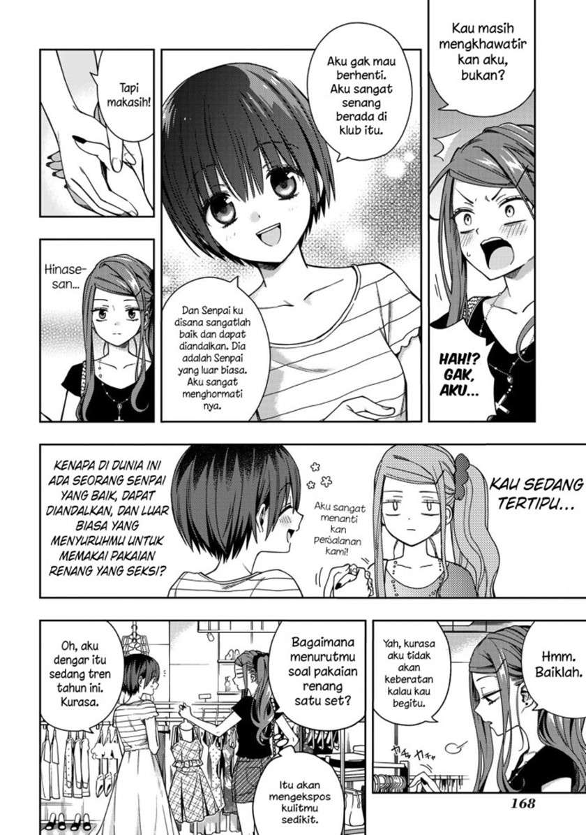 School Zone (Ningiyau) Chapter 71