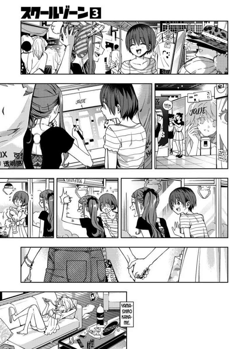 School Zone (Ningiyau) Chapter 72