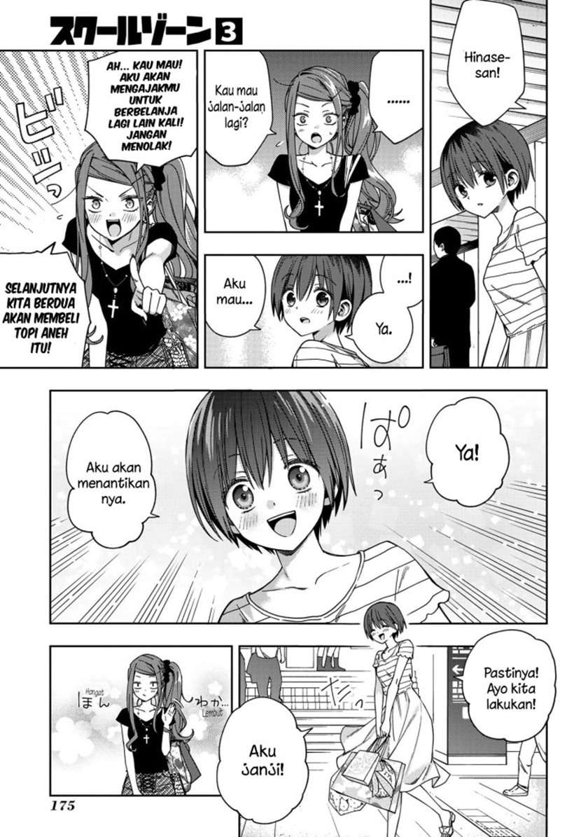 School Zone (Ningiyau) Chapter 72