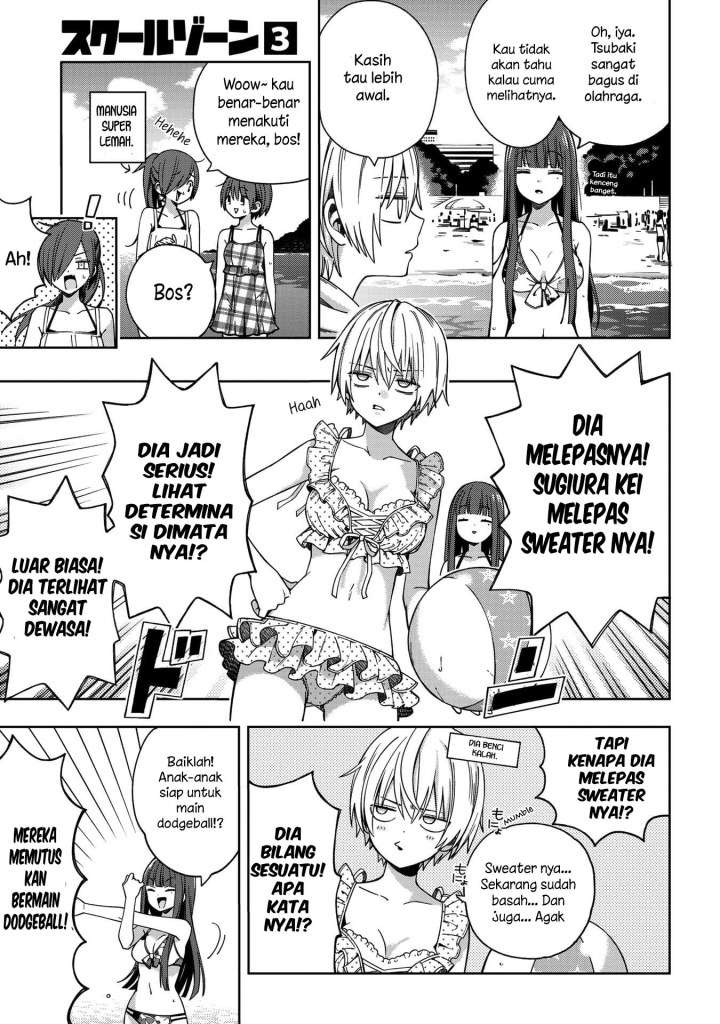 School Zone (Ningiyau) Chapter 73