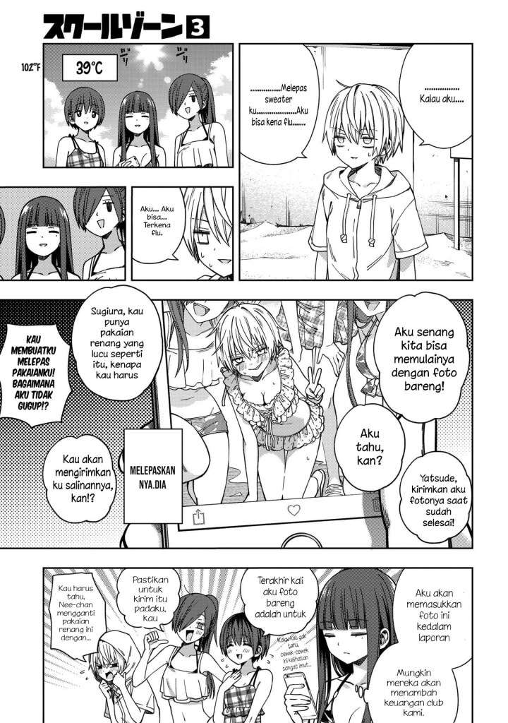 School Zone (Ningiyau) Chapter 73