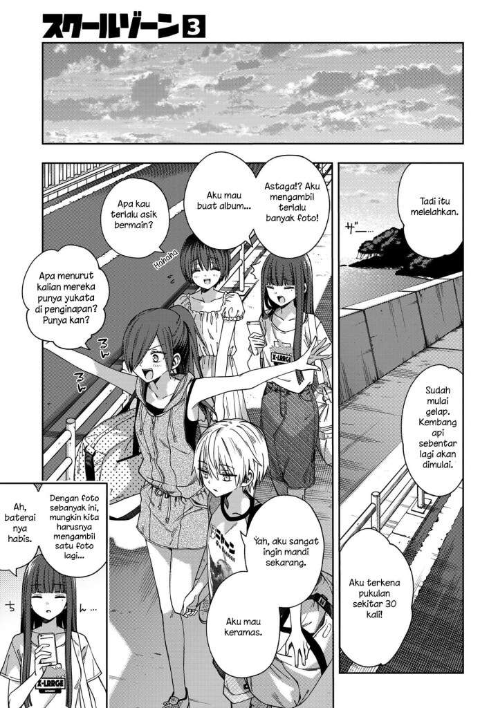 School Zone (Ningiyau) Chapter 73