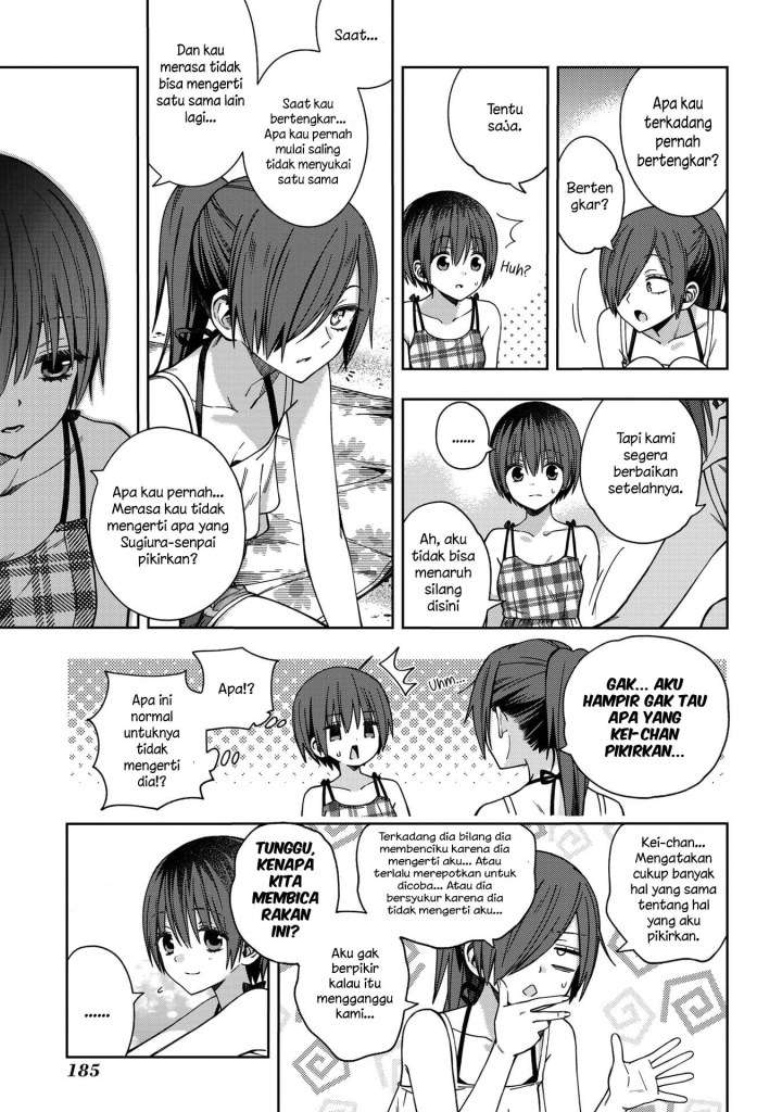 School Zone (Ningiyau) Chapter 73