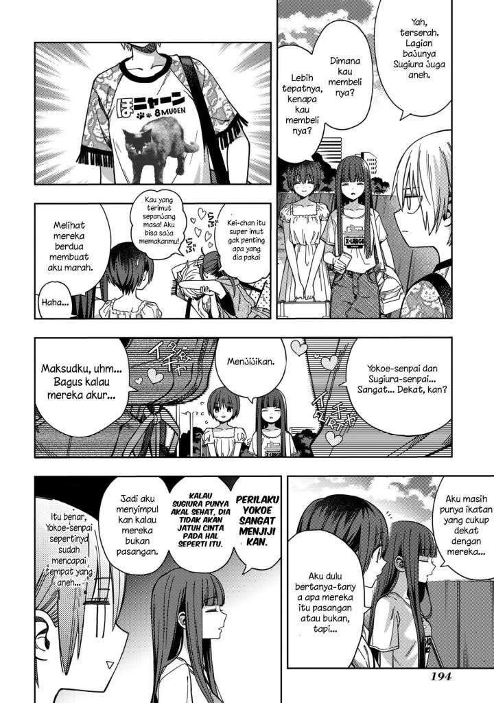 School Zone (Ningiyau) Chapter 73