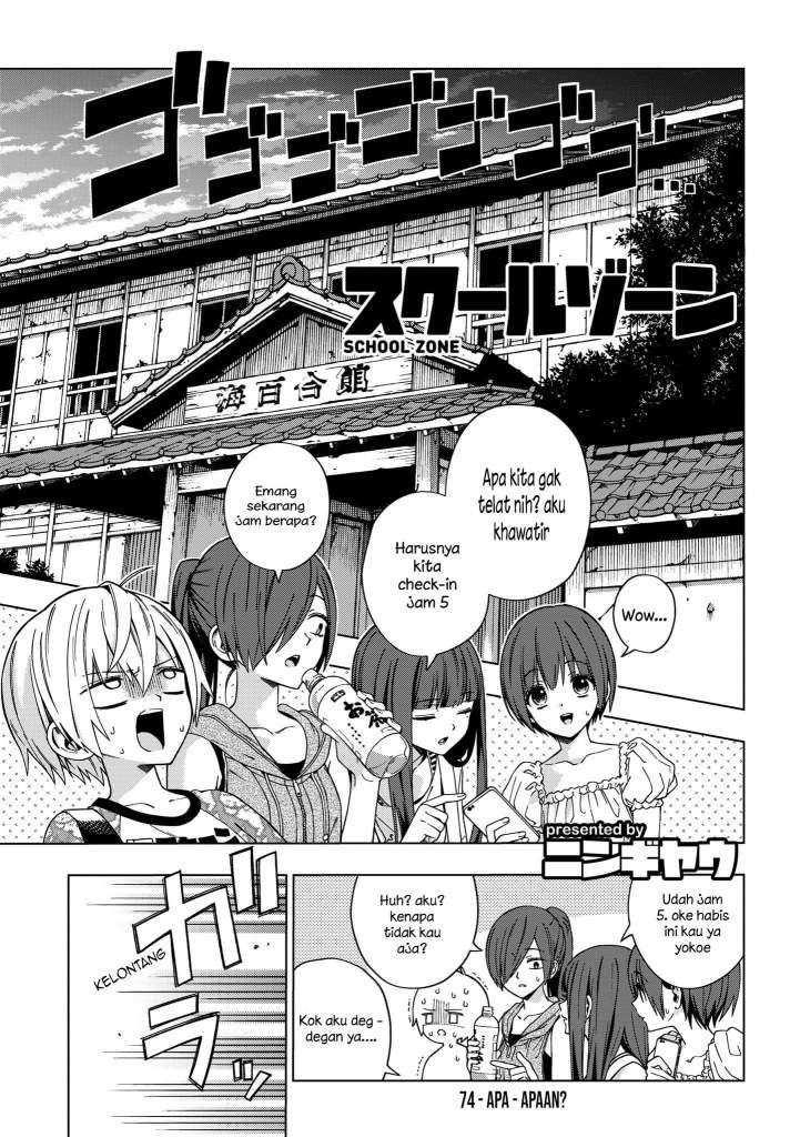 School Zone (Ningiyau) Chapter 74