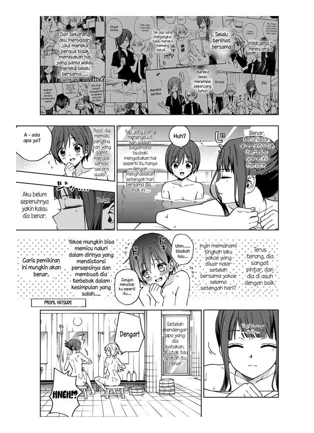 School Zone (Ningiyau) Chapter 75