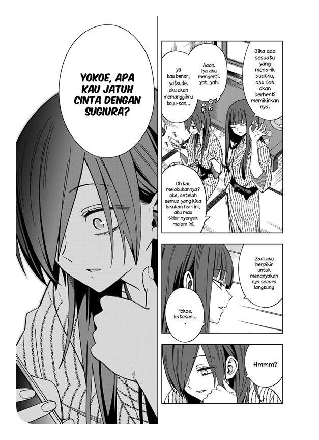 School Zone (Ningiyau) Chapter 76