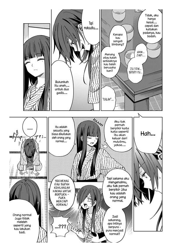 School Zone (Ningiyau) Chapter 77