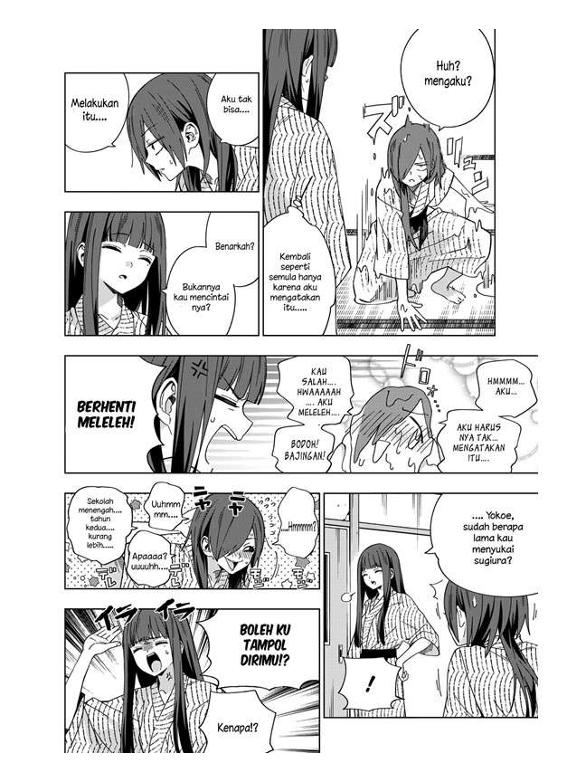 School Zone (Ningiyau) Chapter 77