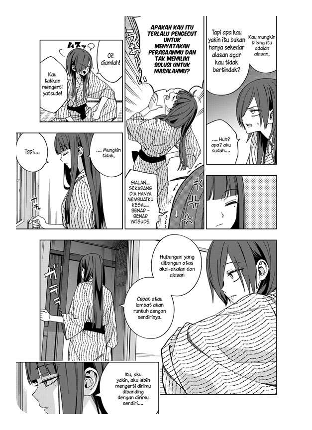 School Zone (Ningiyau) Chapter 77