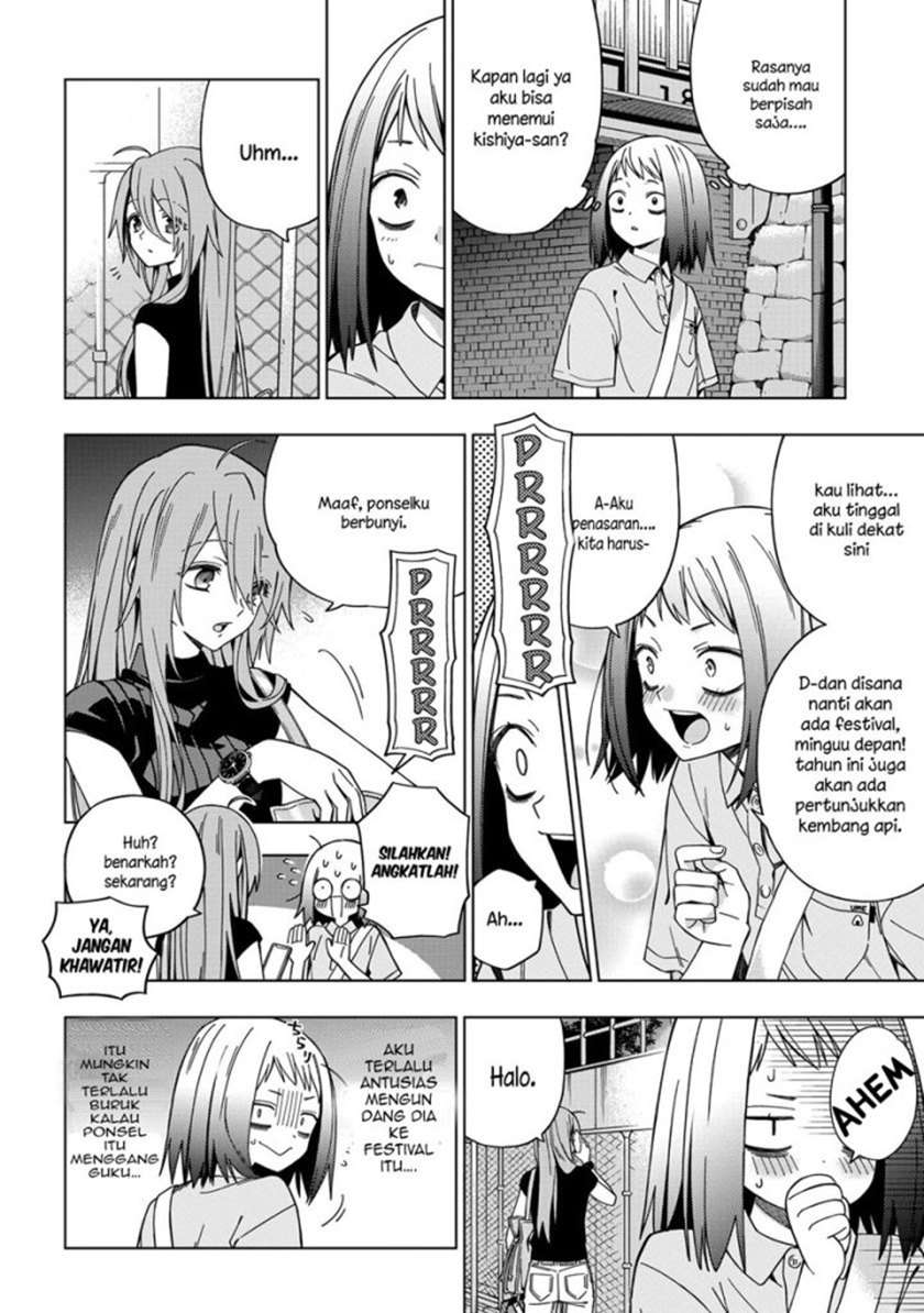 School Zone (Ningiyau) Chapter 79