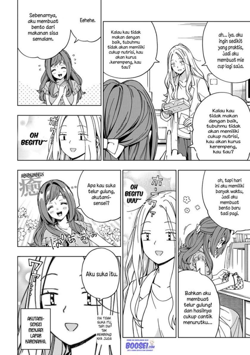 School Zone (Ningiyau) Chapter 80