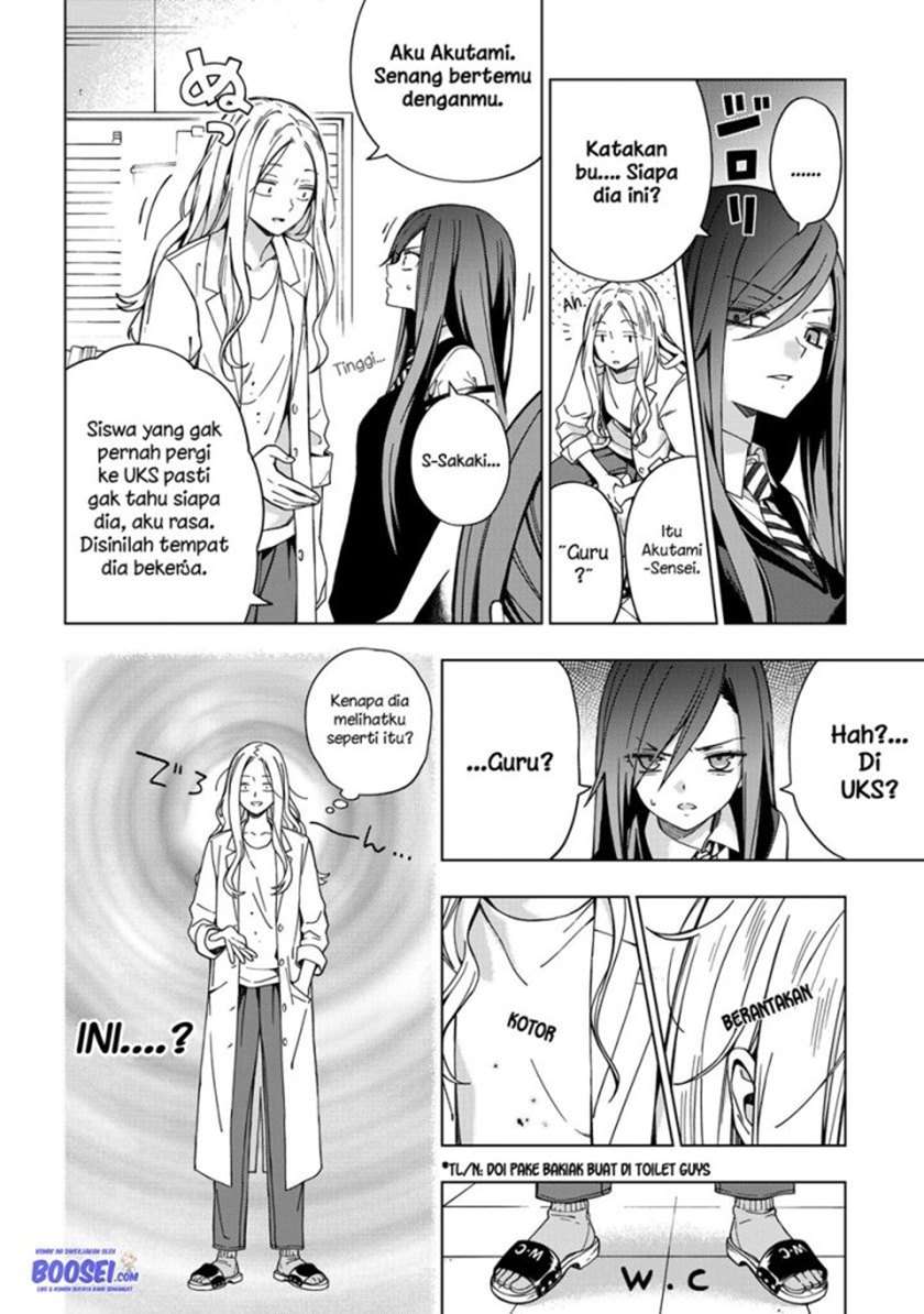 School Zone (Ningiyau) Chapter 80