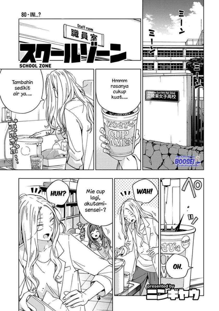 School Zone (Ningiyau) Chapter 80