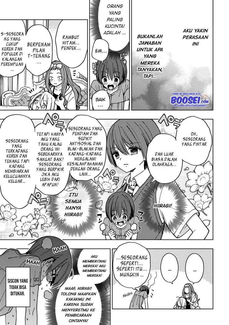 School Zone (Ningiyau) Chapter 82