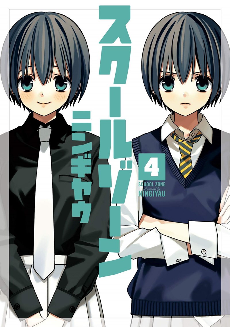 School Zone (Ningiyau) Chapter 91.1