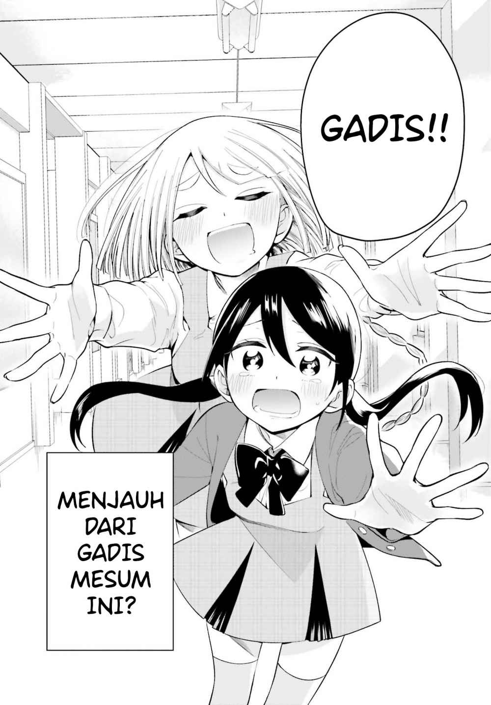 Unicorn to sabishi-gari ya shoujo Chapter 1.1