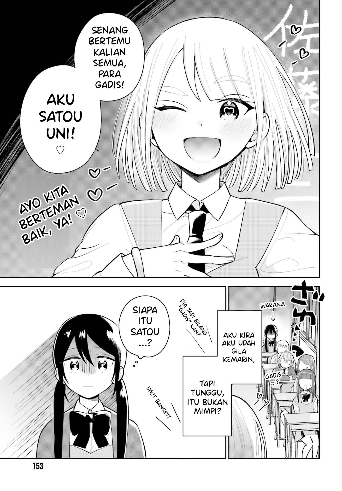 Unicorn to sabishi-gari ya shoujo Chapter 1.2