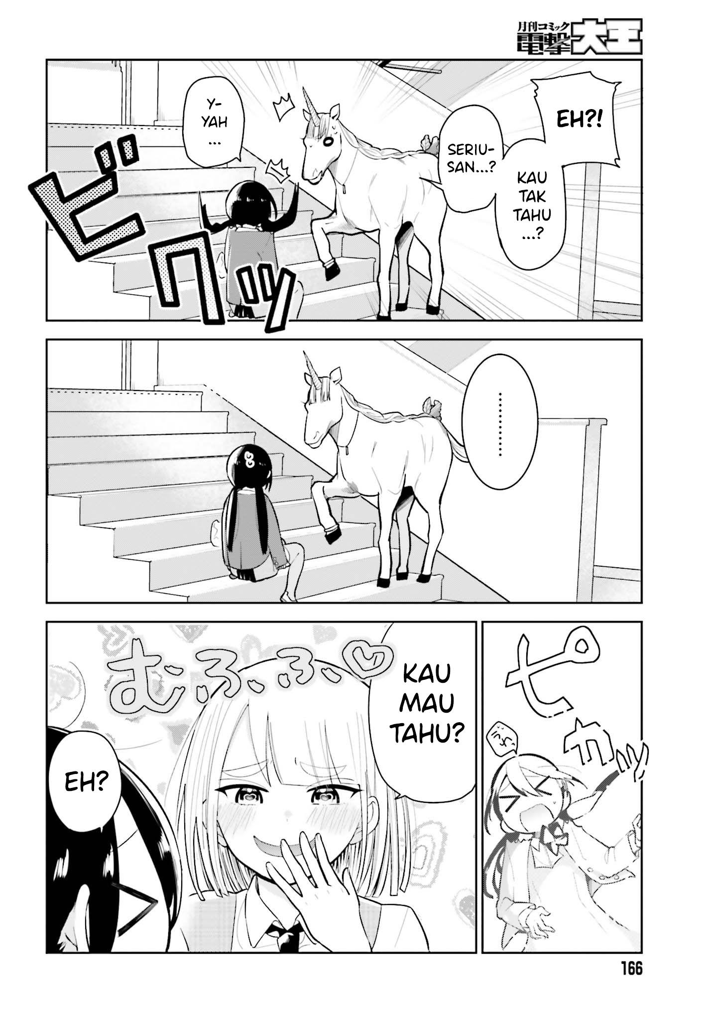 Unicorn to sabishi-gari ya shoujo Chapter 1.2