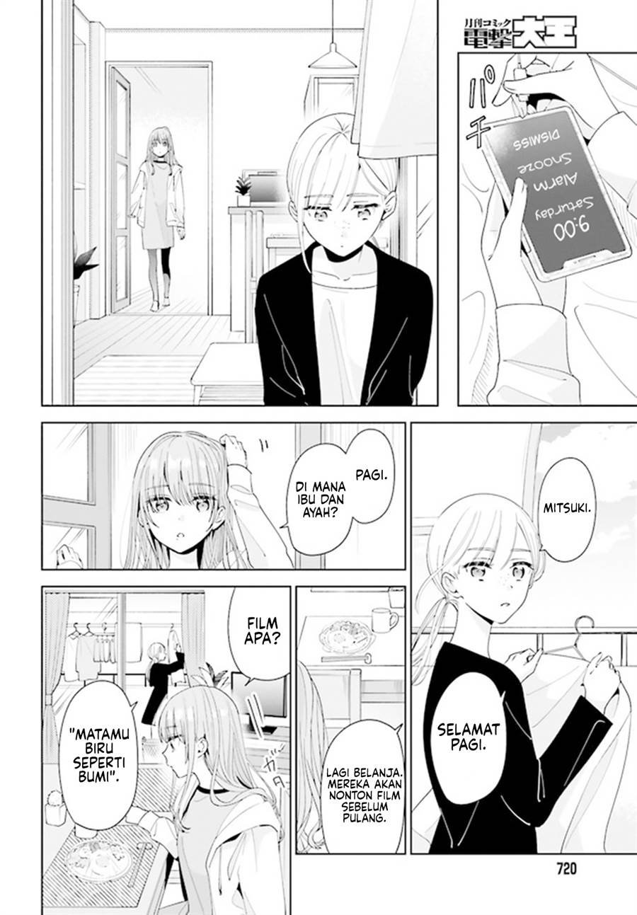 Unicorn to sabishi-gari ya shoujo Chapter 10.1