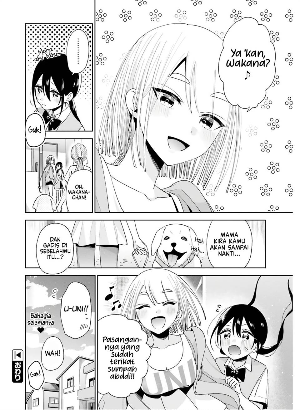 Unicorn to sabishi-gari ya shoujo Chapter 11