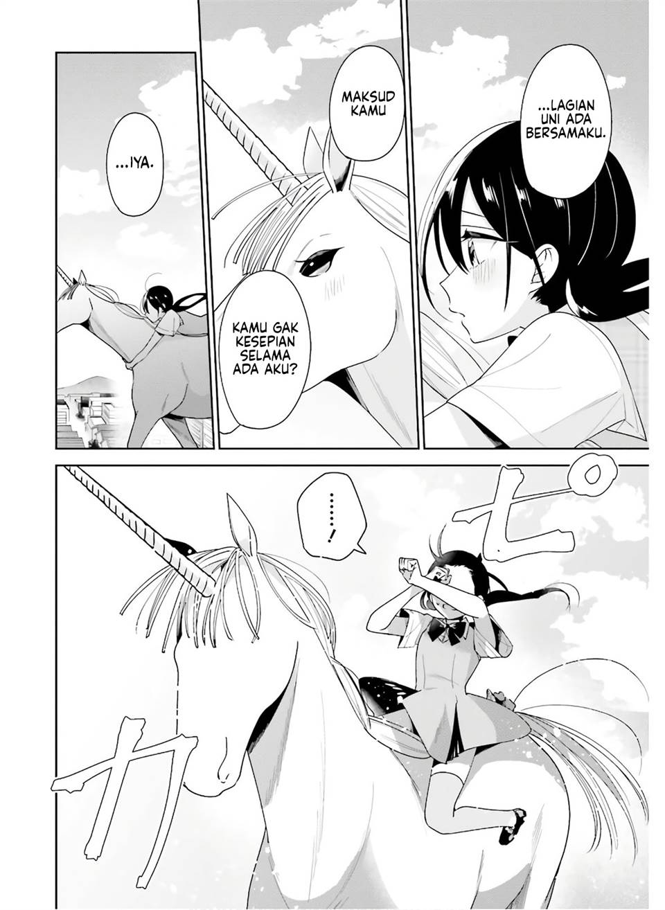 Unicorn to sabishi-gari ya shoujo Chapter 11