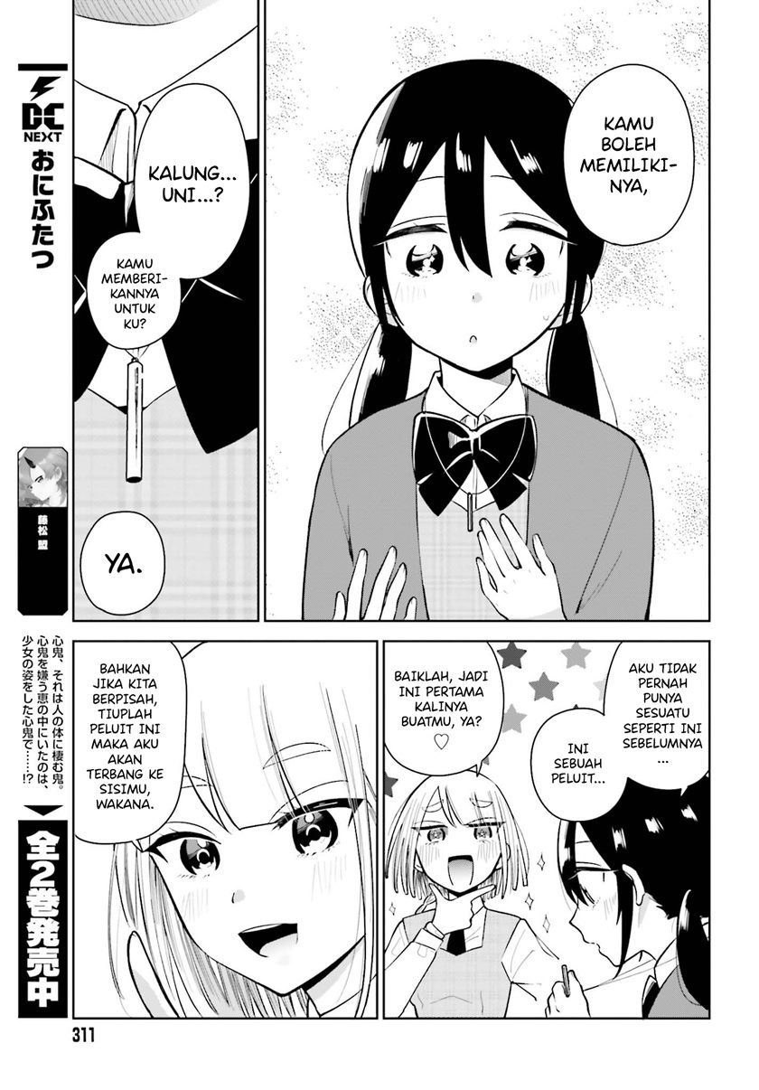 Unicorn to sabishi-gari ya shoujo Chapter 3.1