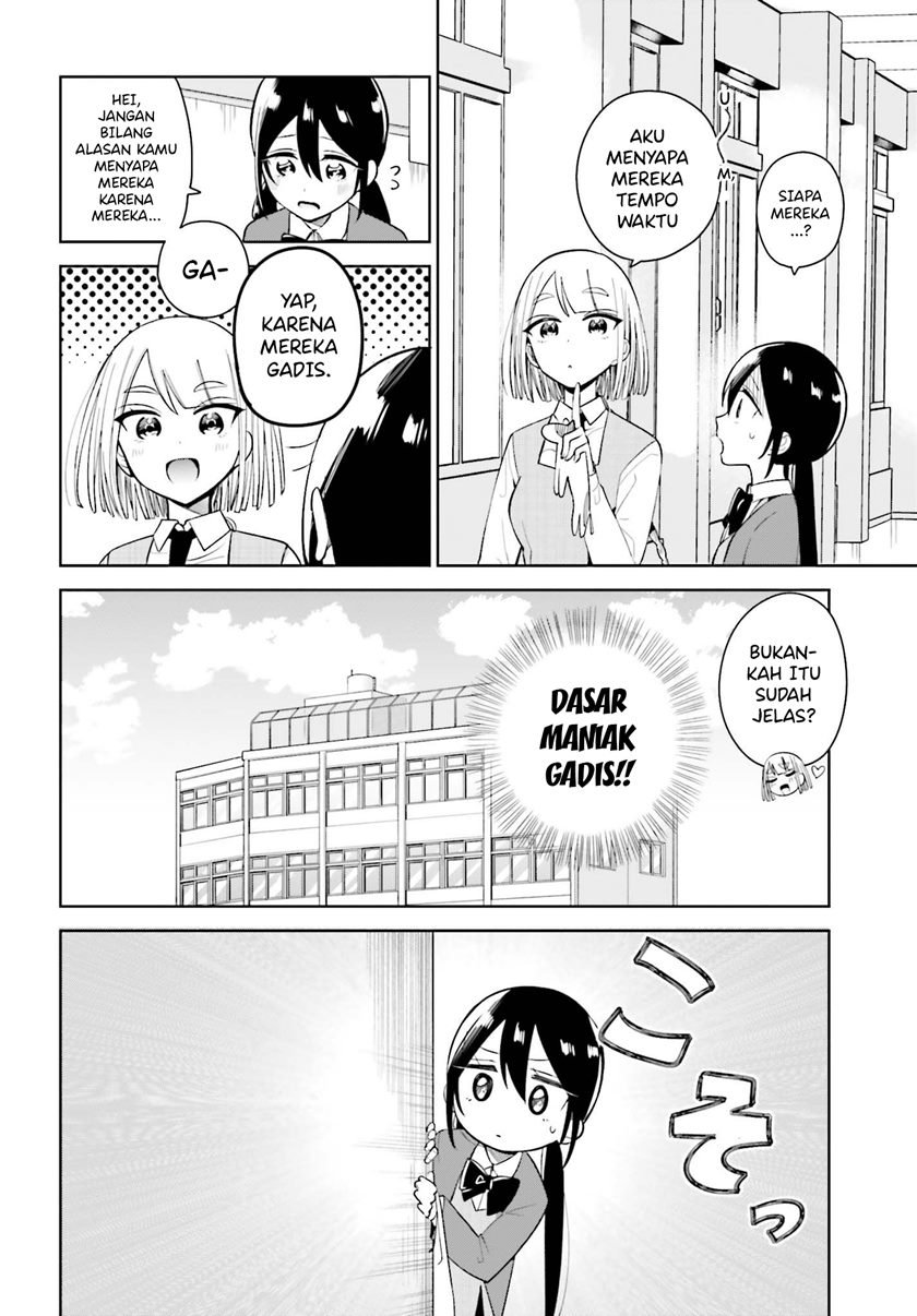 Unicorn to sabishi-gari ya shoujo Chapter 3.1