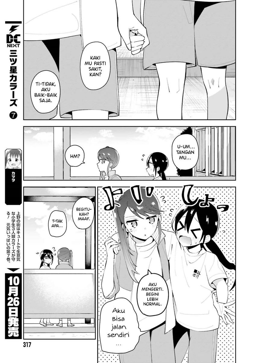 Unicorn to sabishi-gari ya shoujo Chapter 3.2