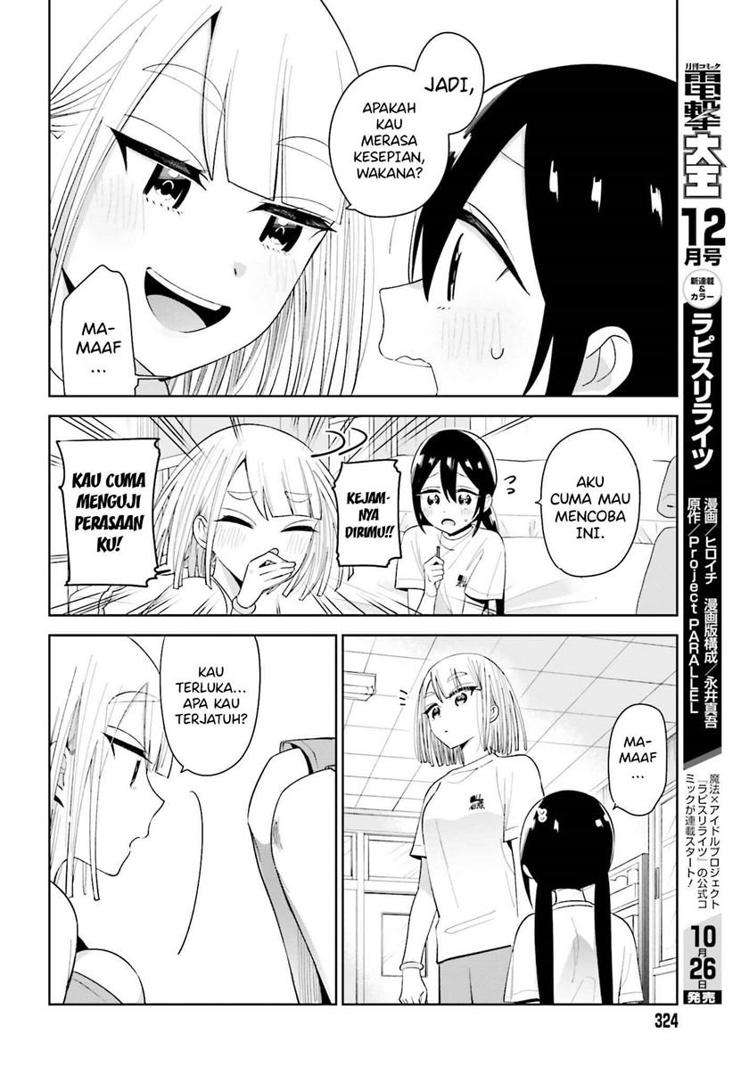 Unicorn to sabishi-gari ya shoujo Chapter 3.2