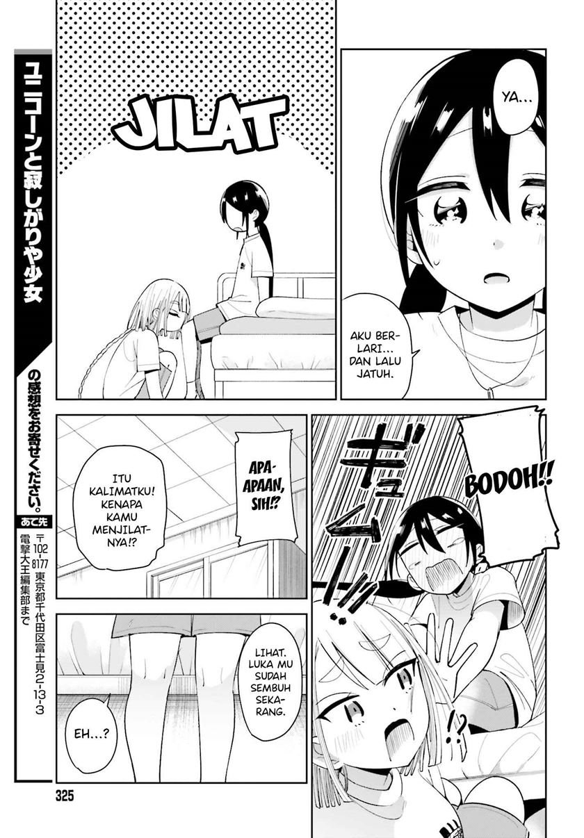 Unicorn to sabishi-gari ya shoujo Chapter 3.2