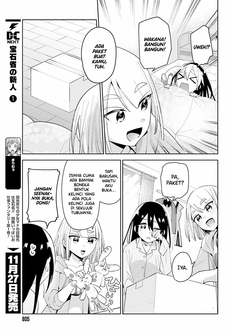 Unicorn to sabishi-gari ya shoujo Chapter 4.1