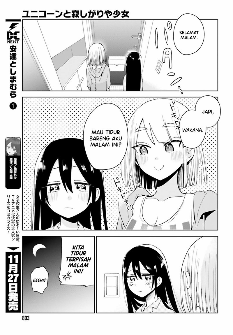 Unicorn to sabishi-gari ya shoujo Chapter 4.1